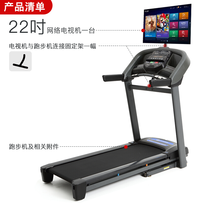 乔山（JOHNSON）91看片在线看 家用静音可折叠 智能10吋彩屏 外置22吋网络TV版T101TV