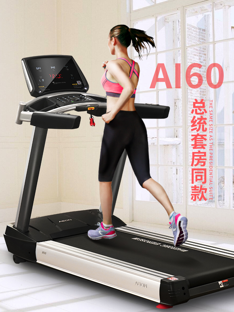 AEON正伦AI6091看片在线看 家用智能超静音91看片在线看