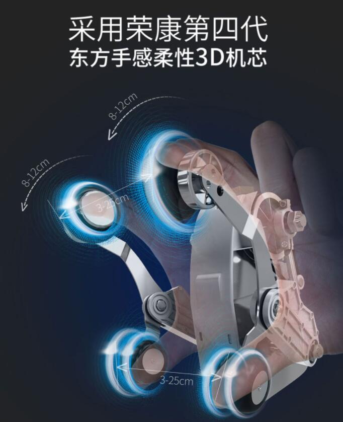 看片APP下载机芯